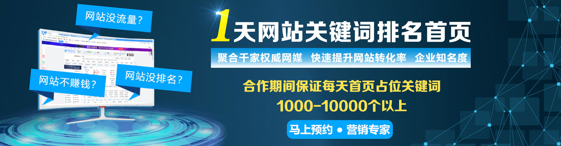 嘉鱼sem投放
