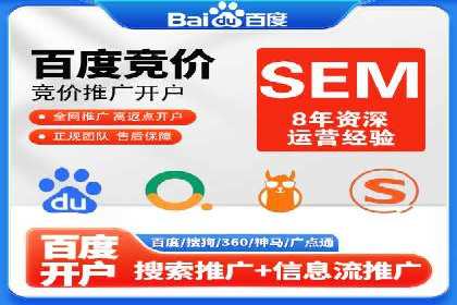 渠道开户返点在行业中的应用